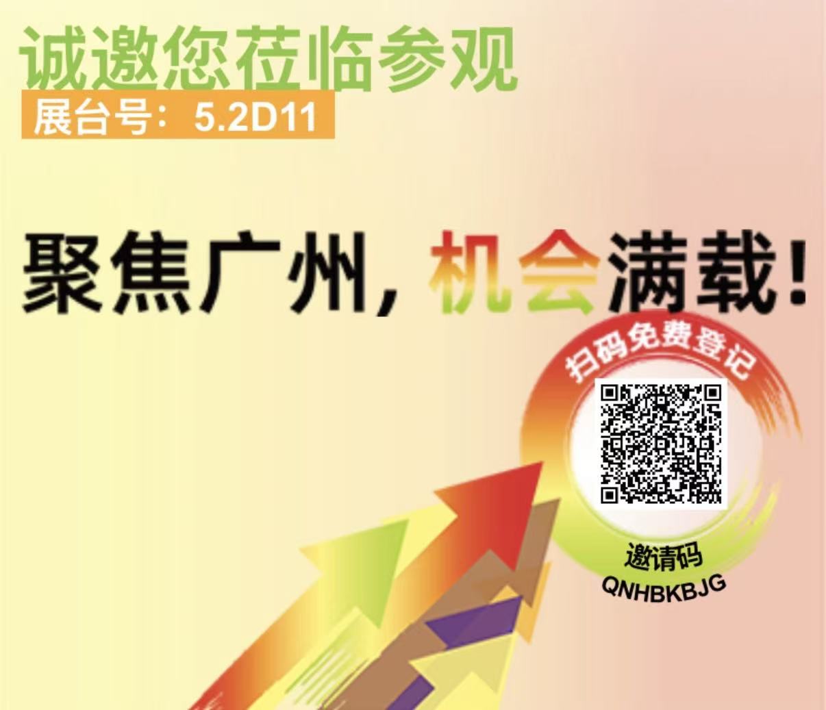 微信图片_20260918152531_56_191.jpg